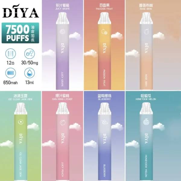 【DIYA】叮啞抛棄7500口\電子煙、15種口味