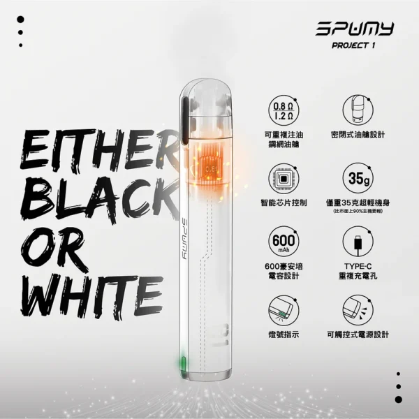 【SPUMY】 思邦迷五代主機 |6款式可選：圖片 2
