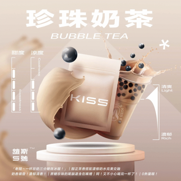 【KIS5】電子煙彈-配用一代主機-22款口味：圖片 3