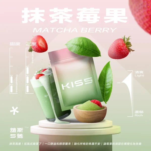 【KIS5】電子煙彈-配用一代主機-22款口味：圖片 2