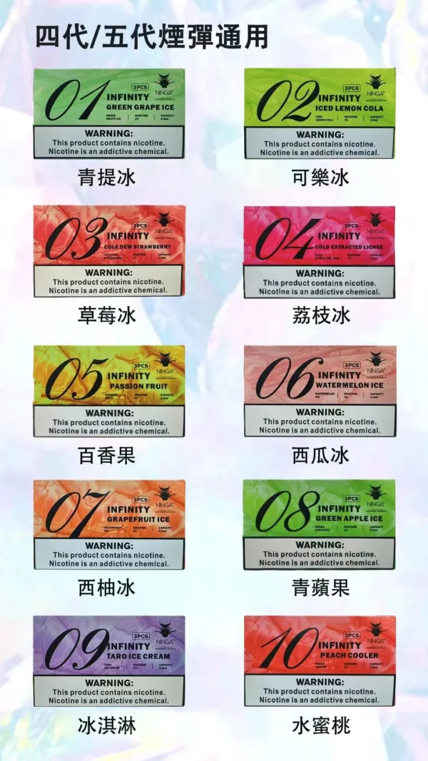 🎀美人魚5代煙彈🎀 通用5代主機